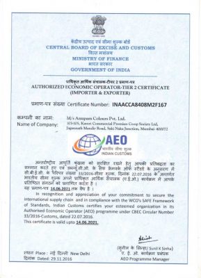 Authorized Economic Operator Certificate
